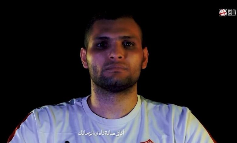 الزمالك يعلن التعاقد مع دولا