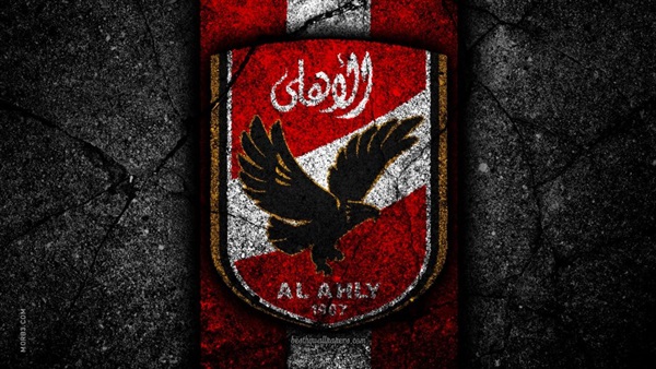 الاهلي