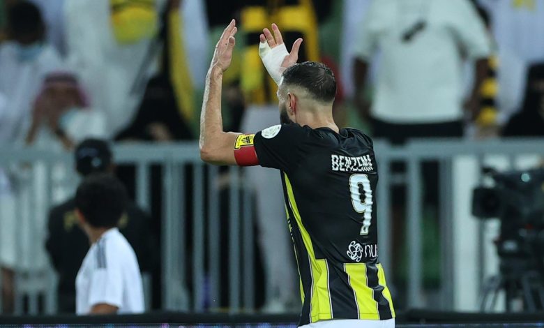 الاتحاد