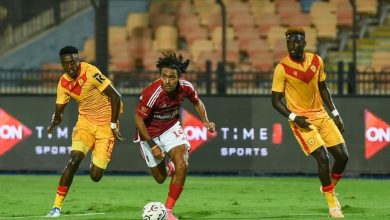 الاهلي