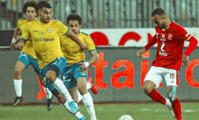 الأهلي