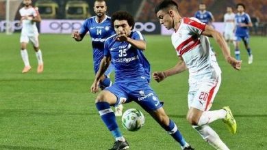الزمالك