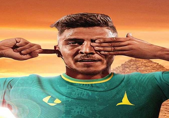 محمد شريف