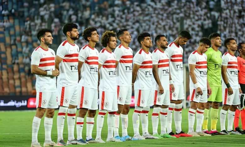 الزمالك