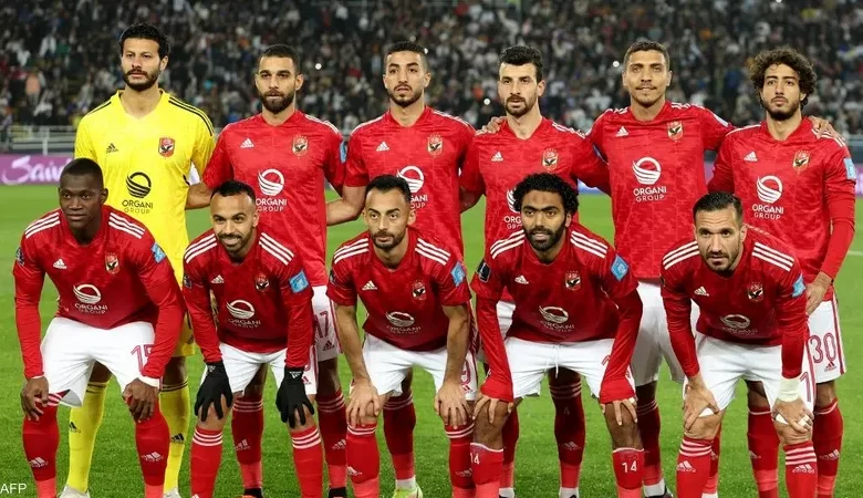 الاهلي