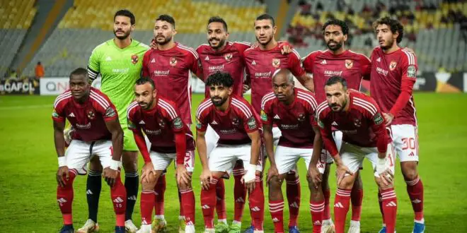 الأهلي