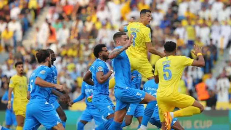 الهلال