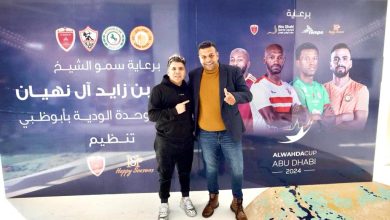 عمر كمال يصل الإمارات