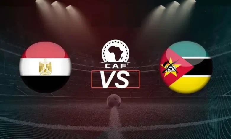 بث مباشر مباراة مصر وموزمبيق