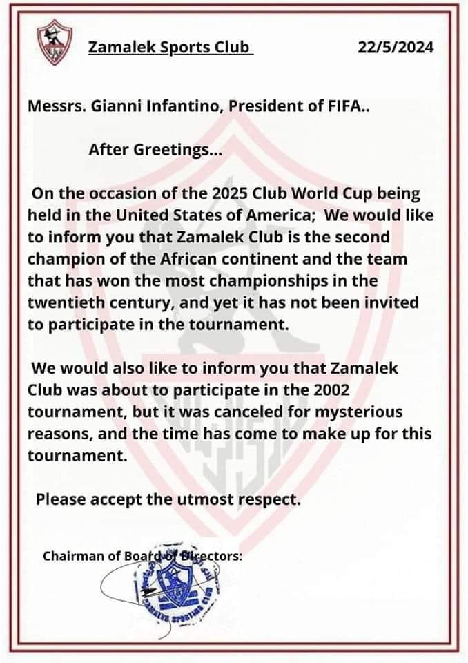 طلب الزمالك للمشاركة في كأس العالم للأندية