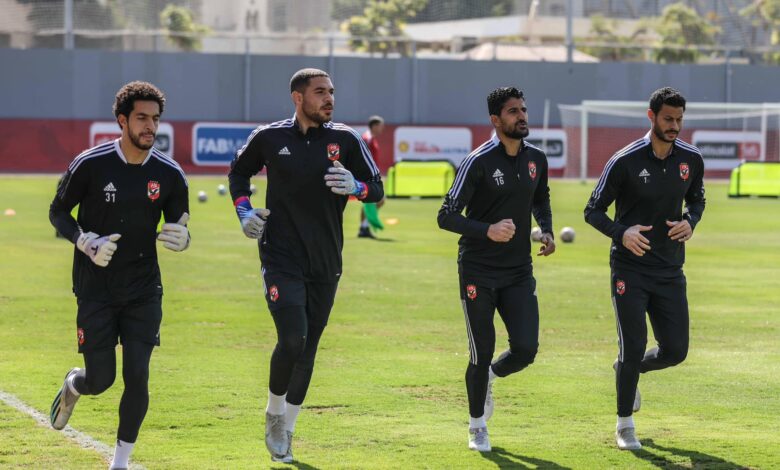حراس الاهلي
