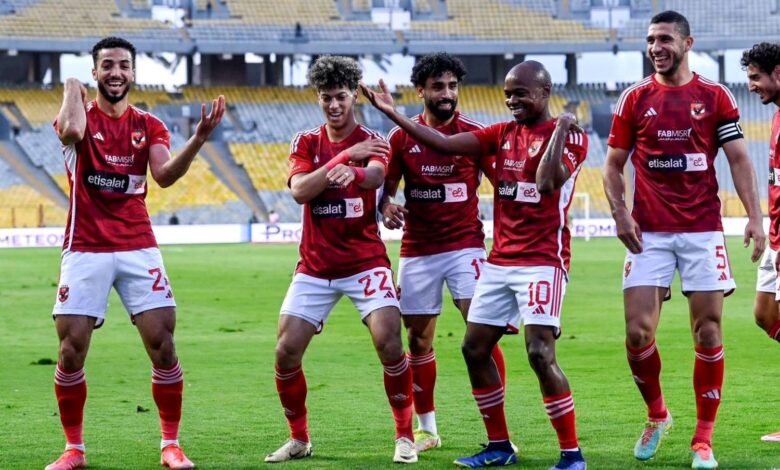 الاهلي