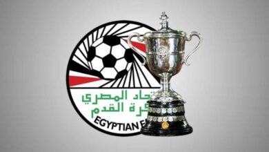 كأس مصر