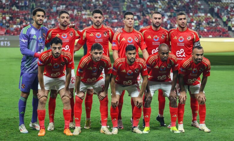 الأهلي