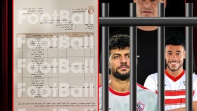 ثلاثي الزمالك