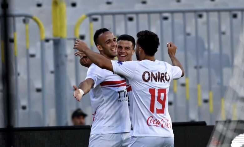 الزمالك