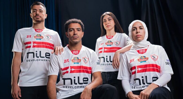 الإعلان عن قميص الزمالك الجديد