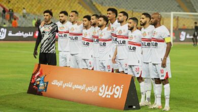 الزمالك