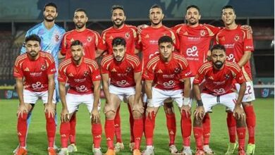 الأهلي
