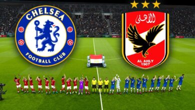 تشيلسي والاهلي