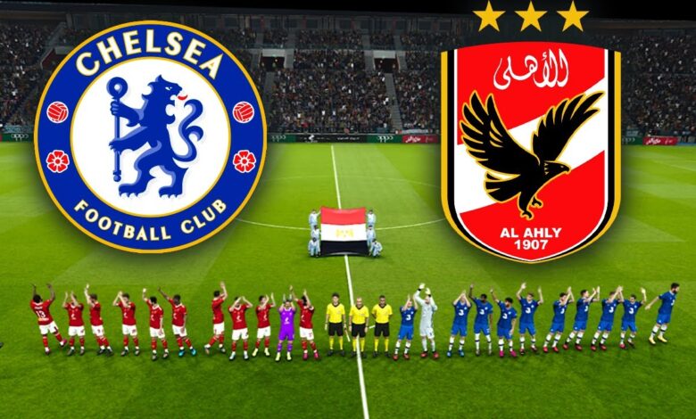 تشيلسي والاهلي
