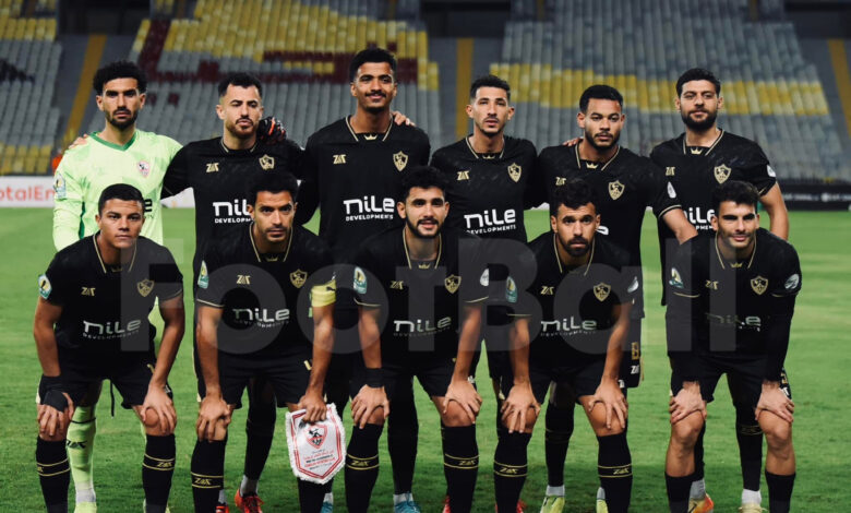 الزمالك