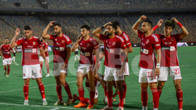 الأهلي