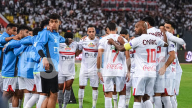 الزمالك