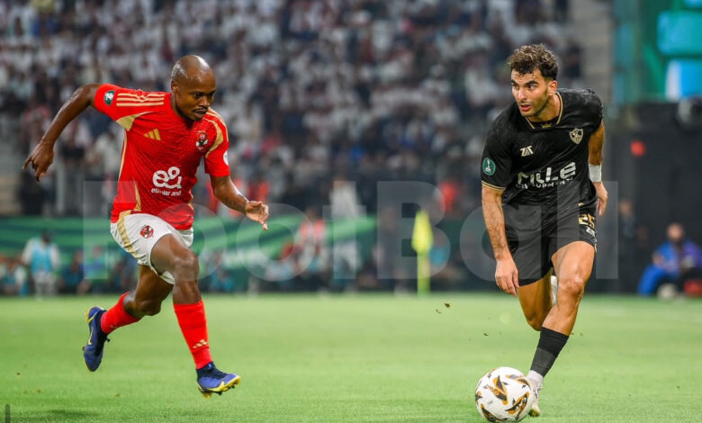 الأهلي والزمالك