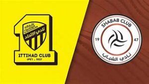 الاتحاد والشباب