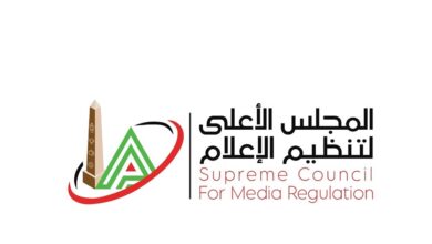 أبرز قرارات مجلس الأعلى للإعلام