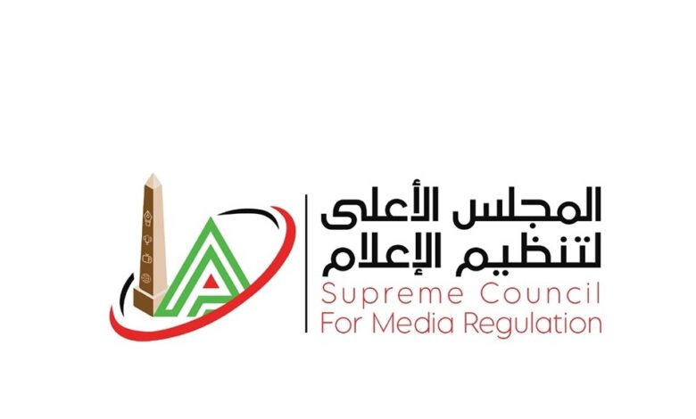 أبرز قرارات مجلس الأعلى للإعلام
