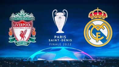 يوتيوب مباراة ريال مدريد وليفربول