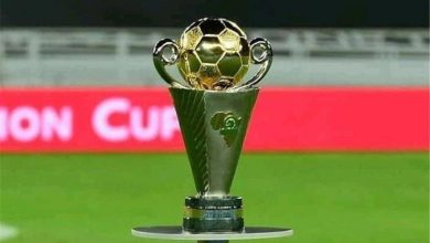 موعد قرعة بطولة كأس الكونفدرالية الإفريقية