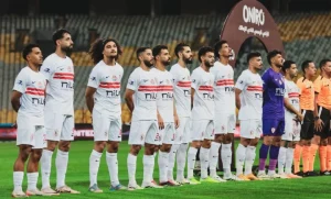الزمالك