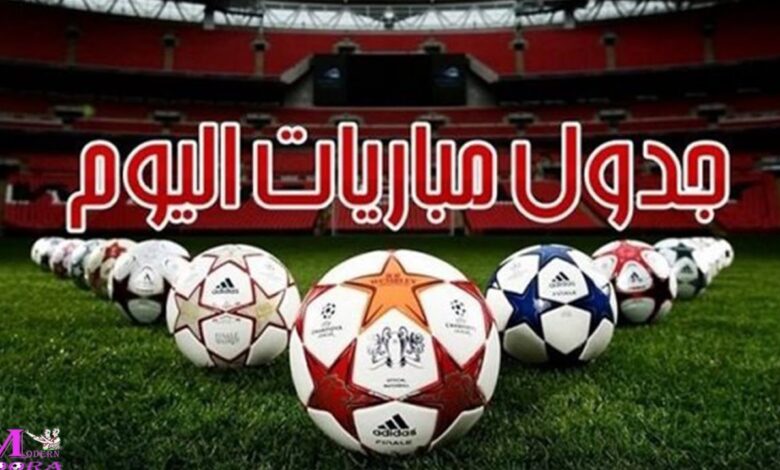 مواعيد مباريات اليوم السبت 3-1-2026 - فوتبول