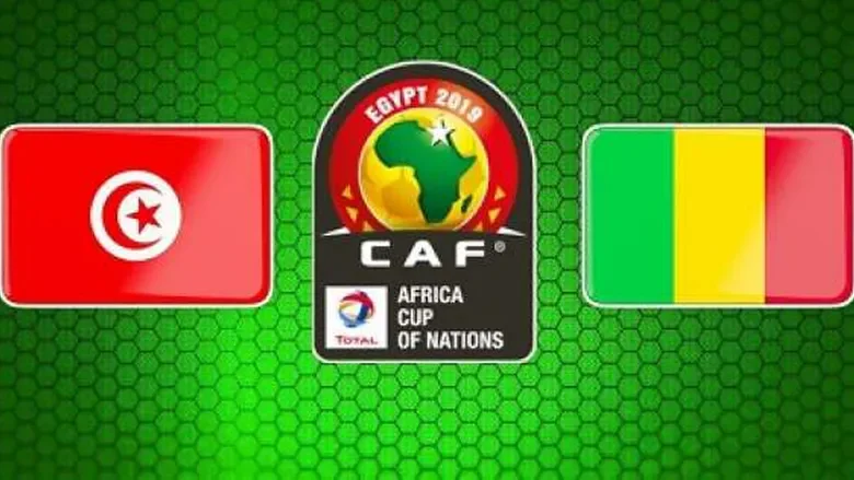 بث مباشر مباراة تونس ومالي