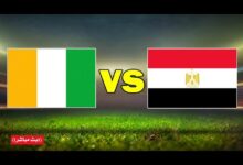 كورة 365 مصر وكوت ديفوار بث مباشر