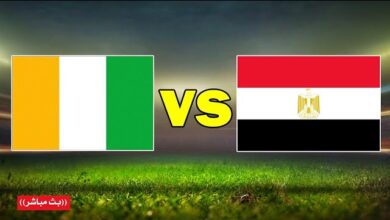 كورة 365 مصر وكوت ديفوار بث مباشر