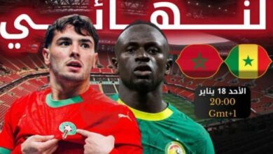 الشوط الثاني مباشر الآن المغرب والسنغال بجودة عالية