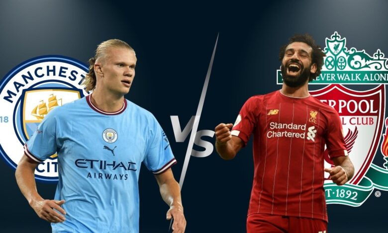 مشاهدة ليفربول ومانشستر سيتي بث مباشر الآن بجودة عالية