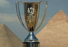 كأس عاصمة مصر