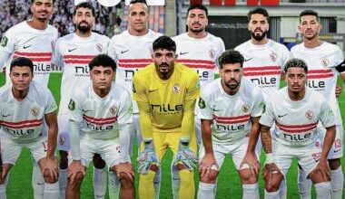 الزمالك