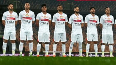 الزمالك