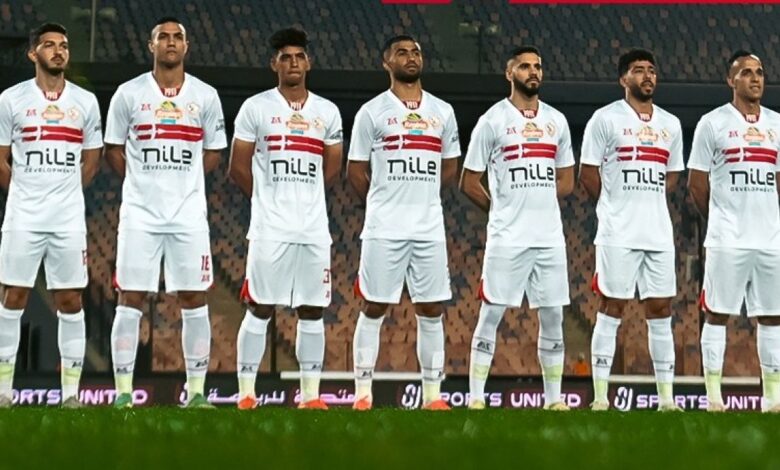 الزمالك