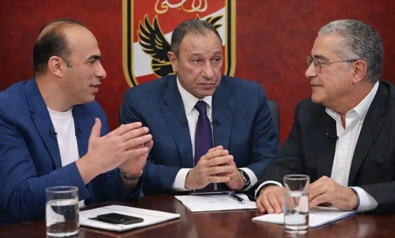 ياسين منصور والخطيب وسيد عبدالحفيظ