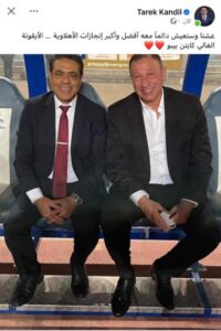 طارق قنديل عبر الفيسبوك