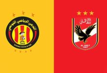 الآن مباراة الأهلي والترجي