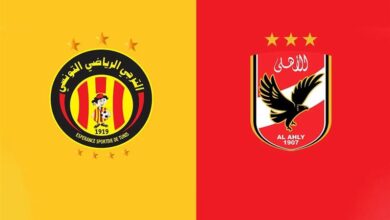 الآن مباراة الأهلي والترجي