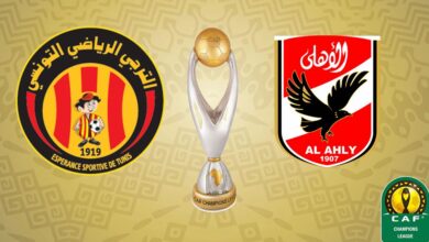 كورة 365 بث مباشر مباراة الأهلي والترجي